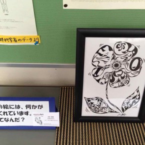 【ニュース】：大阪市立堀江小学校で絵を飾っていただきました。