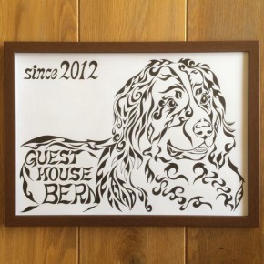 愛犬とゆっくり過ごせる宿泊施設「ゲストハウス ベルン（GUEST HOUSE BERN）」様の３周年記念に絵のご依頼