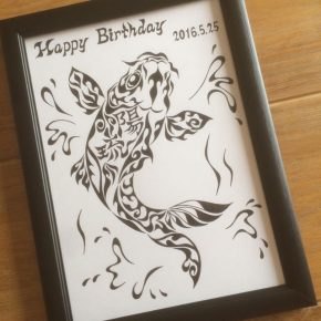 縁起の良い登り鯉をモチーフに！親戚のお子さんの誕生日に贈る名前入りの絵のプレゼント