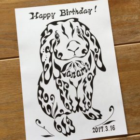 ロップイヤーというウサギをモチーフに！大切な方に贈る誕生日プレゼント（バースデーカード）（Ａ４）