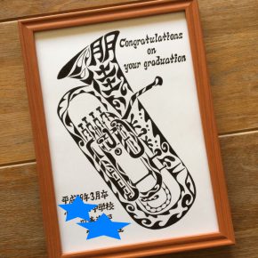 好きな楽器モチーフに！卒業や入学祝いに贈る名前が入ったユーフォニアムの絵のプレゼント